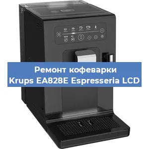 Замена дренажного клапана на кофемашине Krups EA828E Espresseria LCD в Нижнем Новгороде